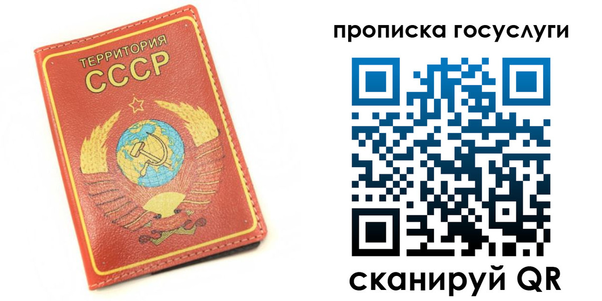 пропишу в квартире в Никольске