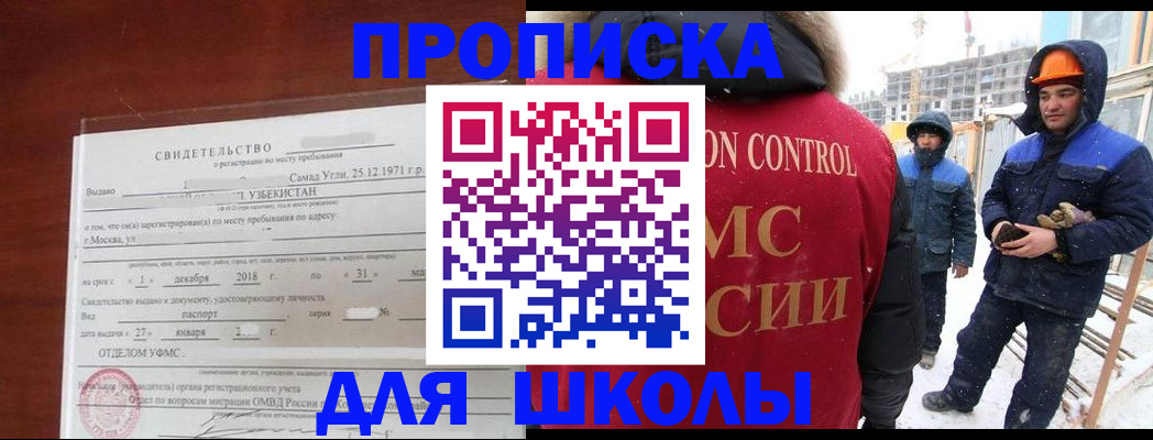 форма 3 в Никольске